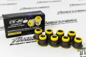 Сайлентблоки нижнего и верхнего рычага 2101-2107 8 шт п/у Желтый, CS20 Сайлентблоки нижнего и верхнего рычага 2101-2107 8 шт п/у Желтый, CS20