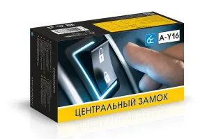 Центральный замок ОРИОН Вымпел A-Y16 Центральный замок ОРИОН Вымпел A-Y16