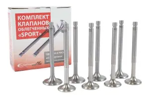 Комплект облегчённых клапанов AVTOSTANDART Спорт для ВАЗ 2101-2107, Лада Нива 4x4