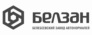 БелЗАН БелЗАН