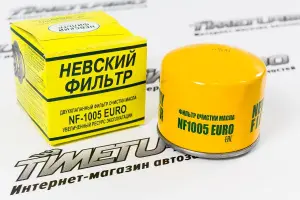Фильтр масляный Невский фильтр EURO для ВАЗ 2108-21099, 2110-2112 Фильтр масляный Невский фильтр EURO для ВАЗ 2108-21099, 2110-2112