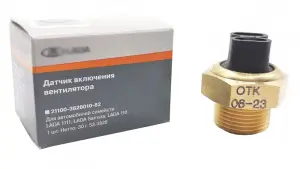 Датчик включения вентилятора АвтоВАЗ для ВАЗ 2108-21099, 2110-2112 Датчик включения вентилятора АвтоВАЗ для ВАЗ 2108-21099, 2110-2112