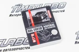 Ароматизатор воздуха BIG FRESH Новая Машина Ароматизатор воздуха BIG FRESH Новая Машина