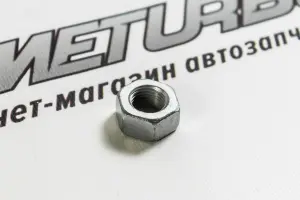 Распродажа Гайка М14 БелЗАН межосевого кардана Распродажа Гайка М14 БелЗАН межосевого кардана