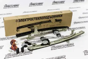 Электростеклоподъёмники ФОРВАРД в задние двери для Лада Ларгус, Renault Logan I Электростеклоподъёмники ФОРВАРД в задние двери для Лада Ларгус, Renault Logan I