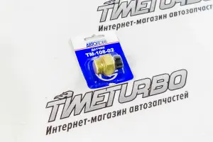 Датчик температуры КЗАЭ t+87+82, в радиатор для ВАЗ 2101 Датчик температуры КЗАЭ t+87+82, в радиатор для ВАЗ 2101