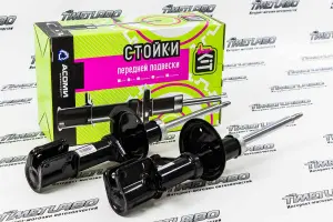 Стойки передние АСОМИ KIT Active газомаслянные для ВАЗ 2108-21099, 2113-2115 Стойки передние АСОМИ KIT Active газомаслянные для ВАЗ 2108-21099, 2113-2115