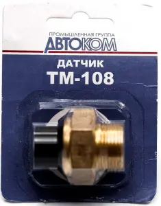 Датчик температуры КЗАЭ в радиатор для ВАЗ 2101-2107, 2120, Лада Нива 4x4 Датчик температуры КЗАЭ в радиатор для ВАЗ 2101-2107, 2120, Лада Нива 4x4