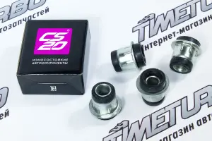 Сайлентблоки рычагов передней подвески CS20 ORIGINAL+ верхние, резиновые для ВАЗ 2101-2107 Сайлентблоки рычагов передней подвески CS20 ORIGINAL+ верхние, резиновые для ВАЗ 2101-2107