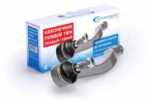 Наконечник рулевой тяги AVTOSTANDART левый для Лада Веста