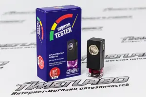 Ароматизатор освежитель воздуха на дефлектор вентиляции Contra Orgasm tester Морской бриз, мандарин, лаванда и кардамон