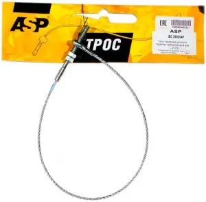 Трос привода ручного тормоза ASP MENSAN передний для Шевроле Нива Трос привода ручного тормоза ASP MENSAN передний для Шевроле Нива