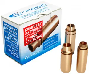 Распродажа Втулки направляющие клапанов AVTOSTANDART латунь для ВАЗ 2108-21099, 2110-2112, 2113-2115, Лада Калина, Калина 2, Приора, Гранта 8-ми клапанный двигатель