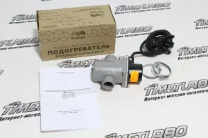 Подогрев тосола 220В Магнум №16 для ВАЗ 2108-21099, 2113-2115, 2110-2112, Лада Ларгус, Renault Logan, Sandero Подогрев тосола 220В Магнум №16 для ВАЗ 2108-21099, 2113-2115, 2110-2112, Лада Ларгус, Renault Logan, Sandero