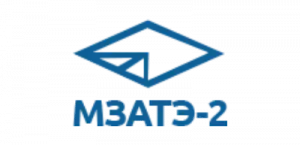 МЗАТЭ-2 МЗАТЭ-2
