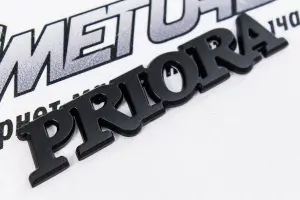 Шильдик Priora на крышку багажника, чёрный матовый для Лада Приора, Приора 2 Шильдик Priora на крышку багажника, чёрный матовый для Лада Приора, Приора 2