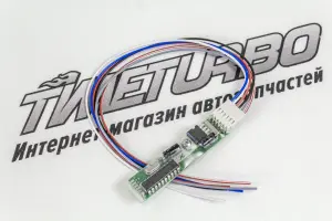 Безключевой обходчик иммобилайзера Штат на Lada Priora 2, Granta, Kalina 2, Datsun