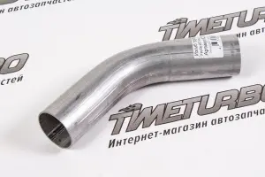 Изгиб трубы глушителя CBD нержавеющий труба d50 мм, угол 45грд, длина 250 мм Изгиб трубы глушителя CBD нержавеющий труба d50 мм, угол 45грд, длина 250 мм