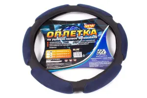 Распродажа Оплётка руля AZARD синий спонж, 6 лепестков, 38 см