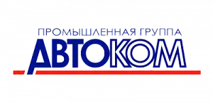 АвтоКом АвтоКом