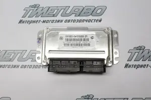 Контроллер ЭБУ Январь 7.2 11183-1411020-21 1.6L Автэл СР для Лада Калина Контроллер ЭБУ Январь 7.2 11183-1411020-21 1.6L Автэл СР для Лада Калина