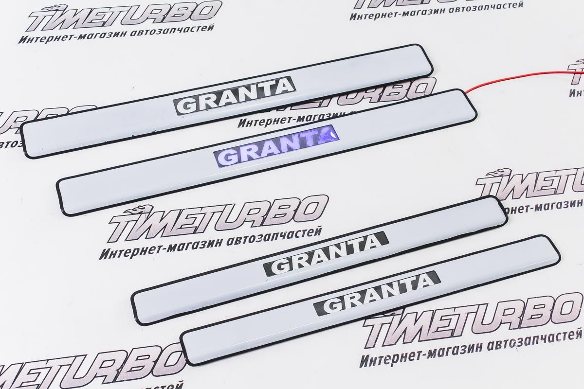 Накладки на внутренние пороги (с подсветкой и надписью GRANTA) для Лада Гранта