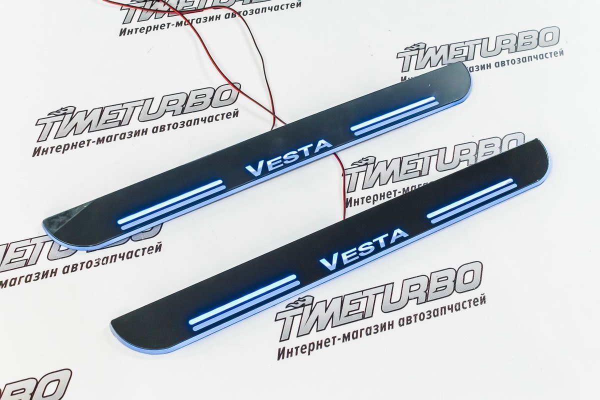 Накладки на передние пороги (с подсветкой и надписью VESTA) для Лада Веста