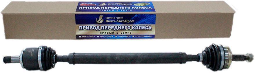 Привод переднего колеса "ВолгаАвтоПром" (правый, в сборе) для Лада ...