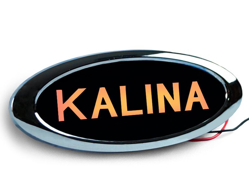 Светодиодный шильдик "Sal-Man" с красной надписью "KALINA" для Лада Калина 2