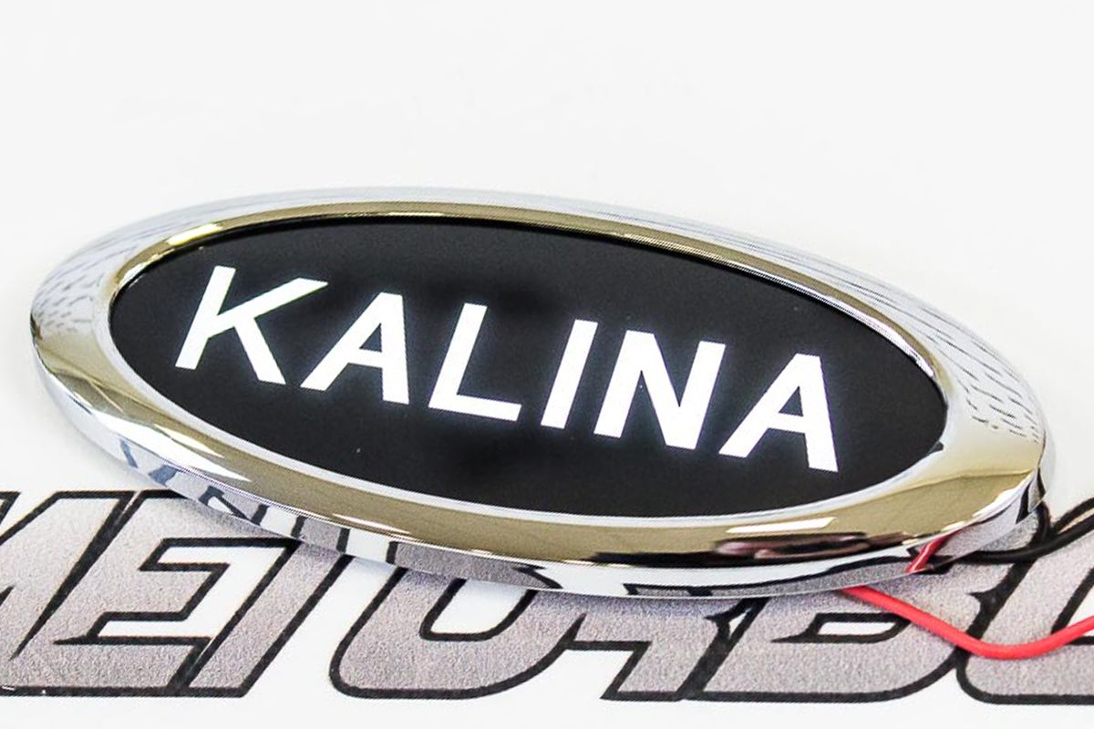 Светодиодный шильдик "Sal-Man" с белой надписью "KALINA" для Лада Калина 2