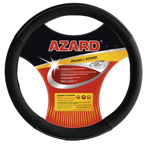 Оплётка руля "AZARD" Объёмный винил, чёрная, 40 см