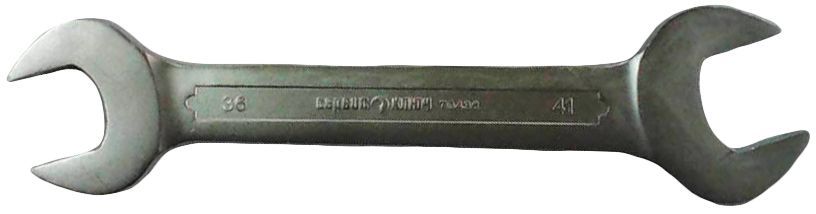 Ключ рожковый "СЕРВИС КЛЮЧ" 36х41 мм (CR-V, холодный штамп)