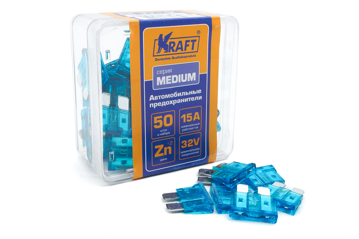 Набор предохранителей "KRAFT" 15A (серия Medium, 50 шт., в пластиковой коробке)