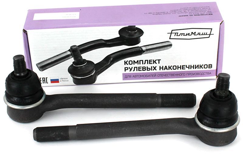Комплект наконечников рулевых тяг "ПТИМАШ" длинных для ВАЗ 2101-2107