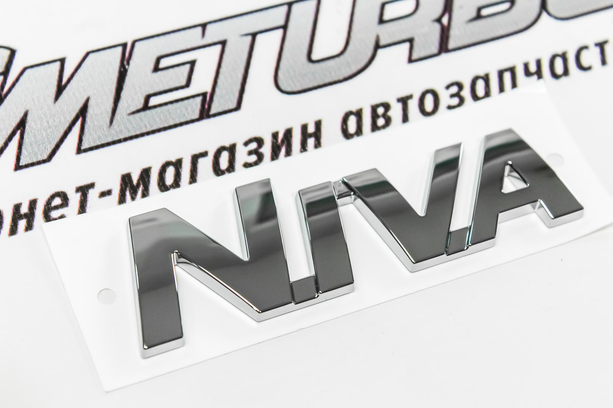 Оригинальный орнамент "АвтоВАЗ" NIVA нового образца для Лада Нива 4x4