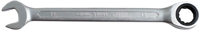 Ключ комбинированный трещоточный "СЕРВИС КЛЮЧ" 13 мм (CR-V, холодный штамп)