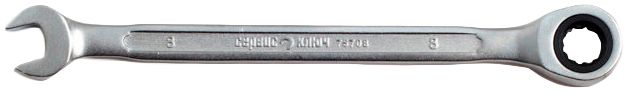 Ключ комбинированный трещоточный "СЕРВИС КЛЮЧ" 8 мм (CR-V, холодный штамп)
