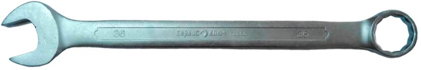 Ключ комбинированный "СЕРВИС КЛЮЧ" 36 мм (CR-V, холодный штамп)