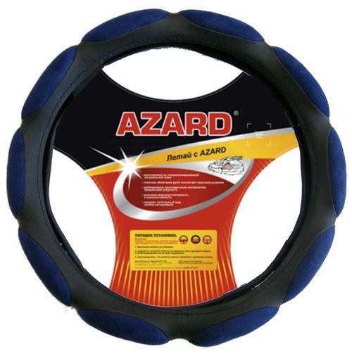 Оплётка руля "AZARD" синий спонж, 10 лепестков, 38 см