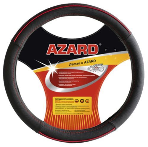 Оплётка руля "AZARD" Объёмный винил, красные вставки, 38 см