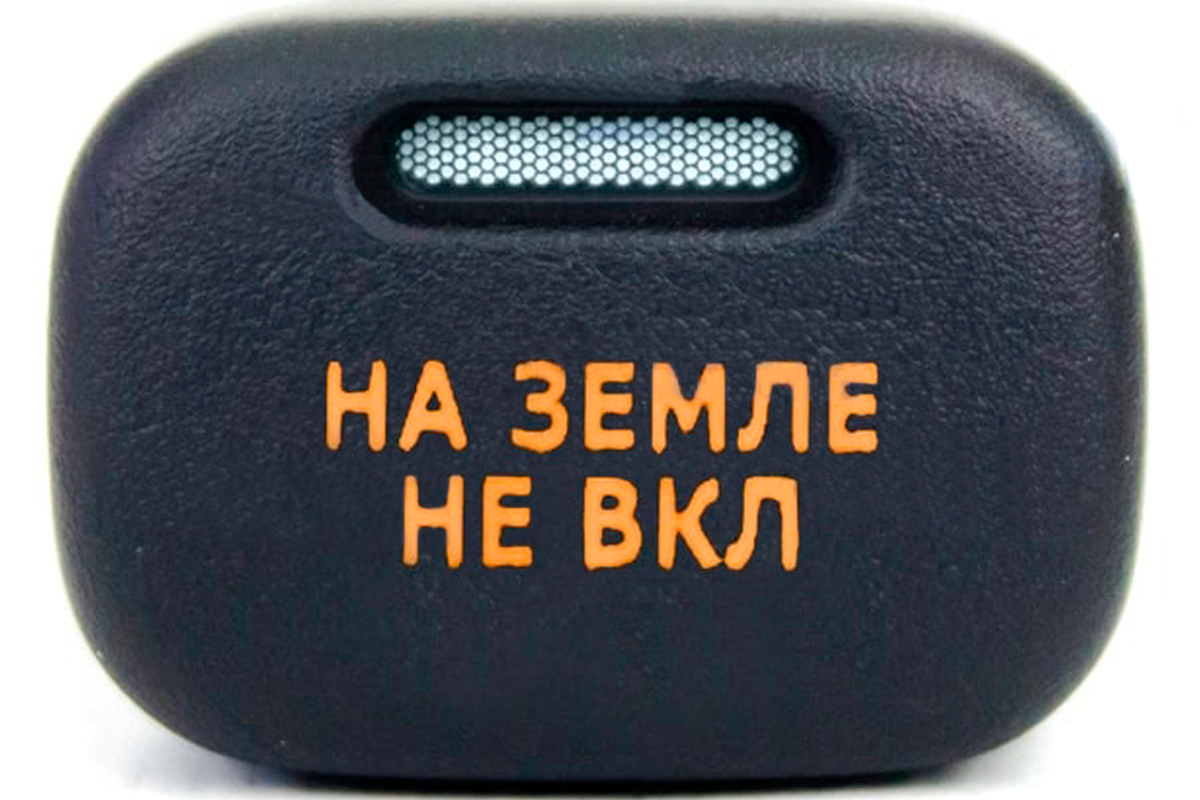 Кнопка пересвеченная (На земле не ВКЛ) с индикацией для ВАЗ 2113-2115, Лада (Калина, Нива Travel), Шевроле Нива
