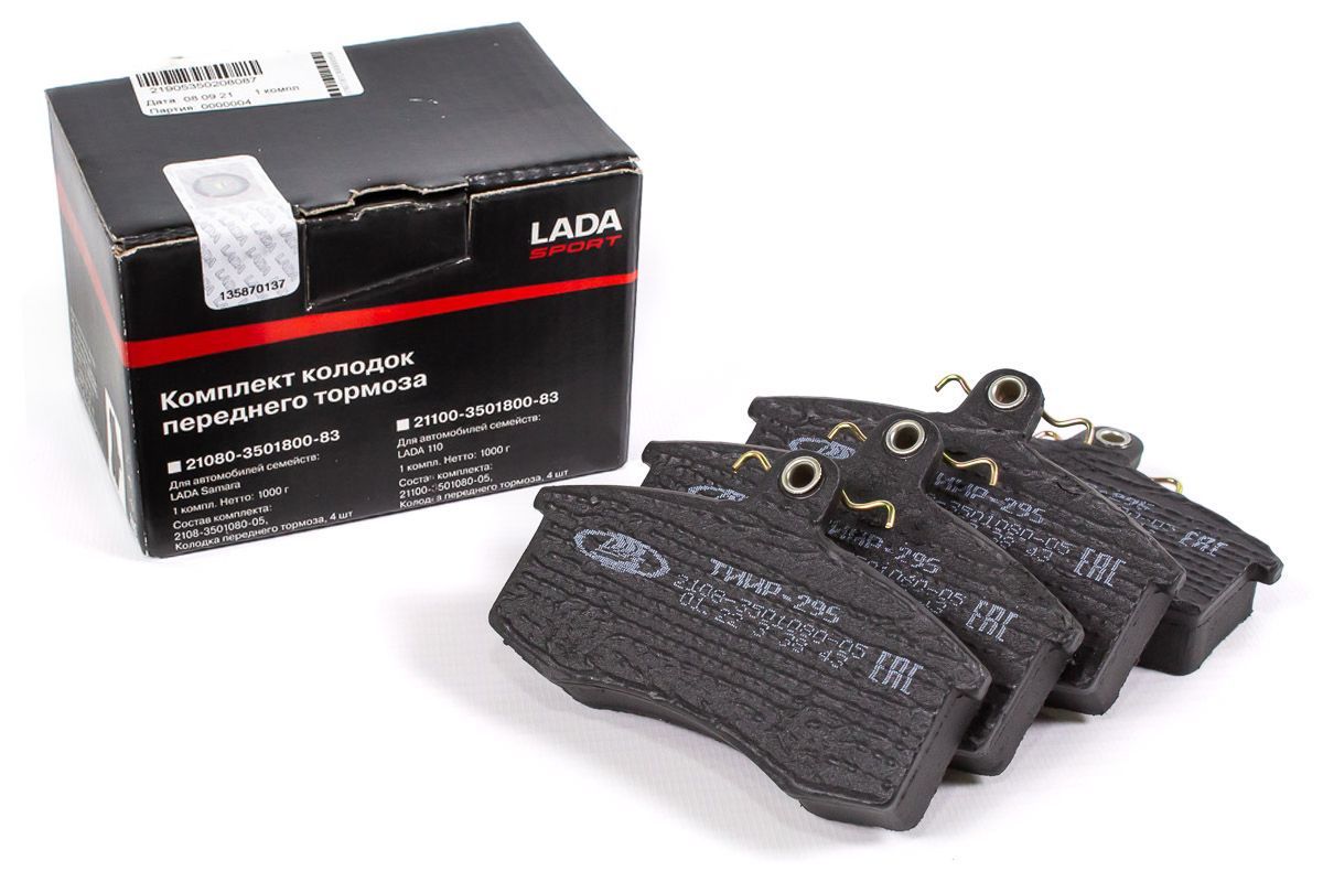 Тормозные колодки "LADA" SPORT передние для ВАЗ 2108-21099, 2113-2115