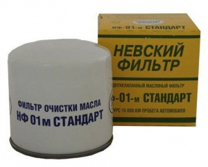 Фильтр масляный Невский фильтр для Лада Ларгус, Renault