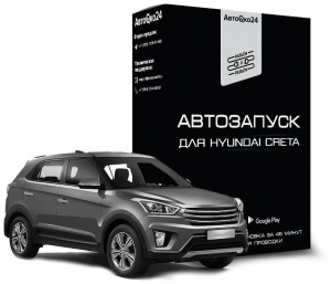 Телематический комплекс АвтоОко24 Hyundai-Connect для Hyundai Creta