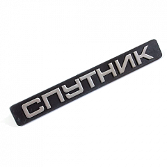 Шильдики