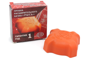 Крышка расширительного бачка Рысь с двумя клапанами для ВАЗ 2108-21099, 2110-2112, 2113-2115, Лада Калина, Приора, Гранта, Датсун mi-DO, on-DO
