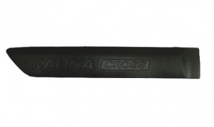 Молдинги на двери Cross для Лада Калина 2