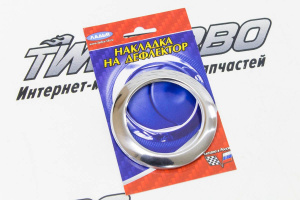 Накладки на сопла воздуховодов хром для Лада Ларгус
