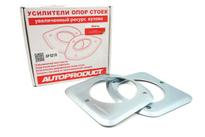 Усилители опор стоек AUTOPRODUCT для ВАЗ 2110-2112, Лада Приора, Приора 2