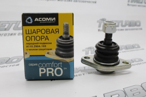 Опора шаровая АСОМИ Комфорт PRO передней подвески для ВАЗ 2108-21099, 2110-2112, 2113-2115, Лада Калина, Приора, Гранта